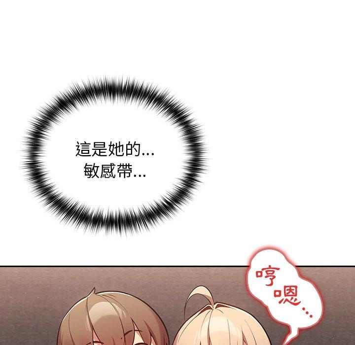 66P - 游戏不能这样玩/游戏规则我来定