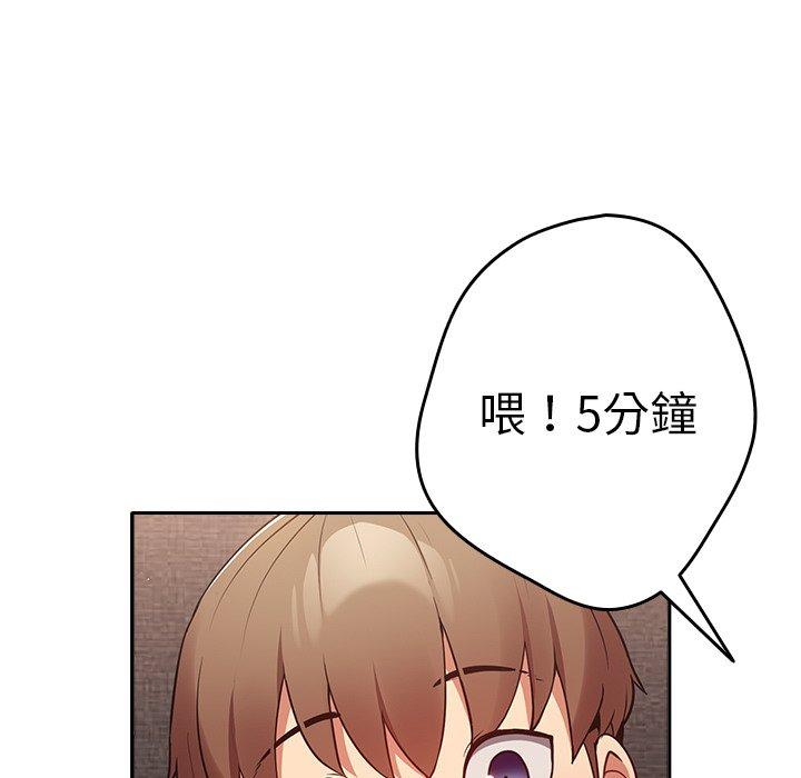 71P - 游戏不能这样玩/游戏规则我来定