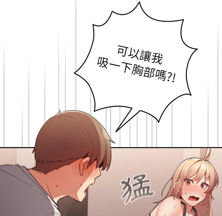 78P - 游戏不能这样玩/游戏规则我来定