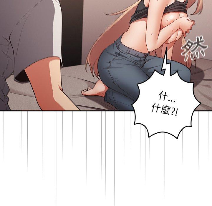 79P - 游戏不能这样玩/游戏规则我来定