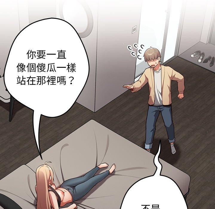 7P - 游戏不能这样玩/游戏规则我来定