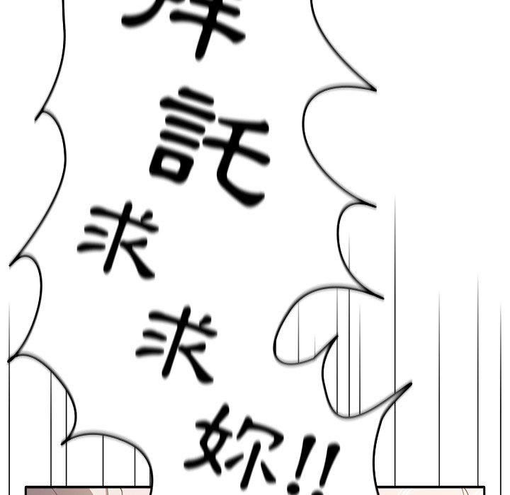 84P - 游戏不能这样玩/游戏规则我来定