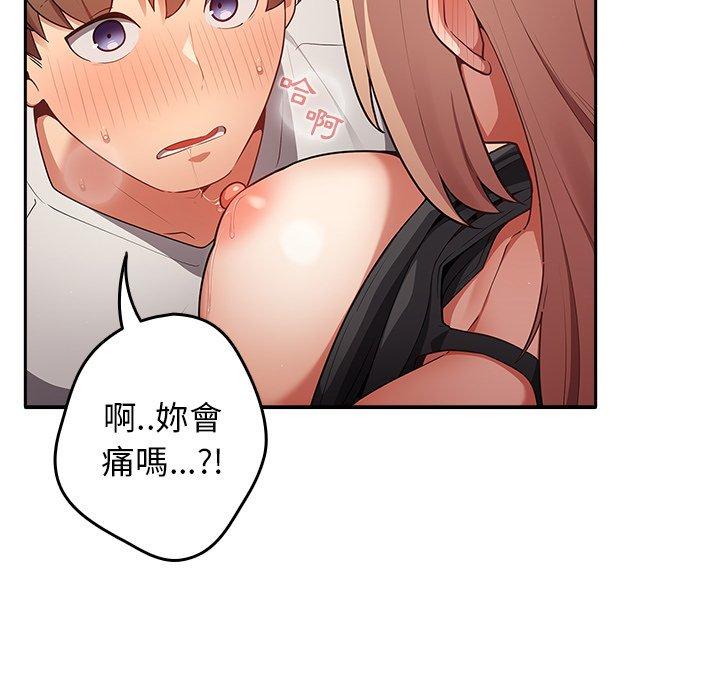 99P - 游戏不能这样玩/游戏规则我来定
