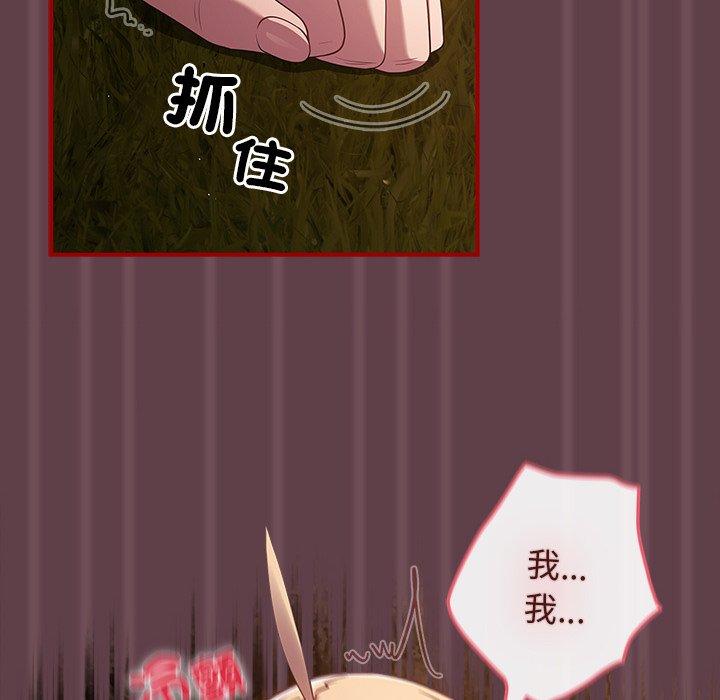 104P - 游戏不能这样玩/游戏规则我来定