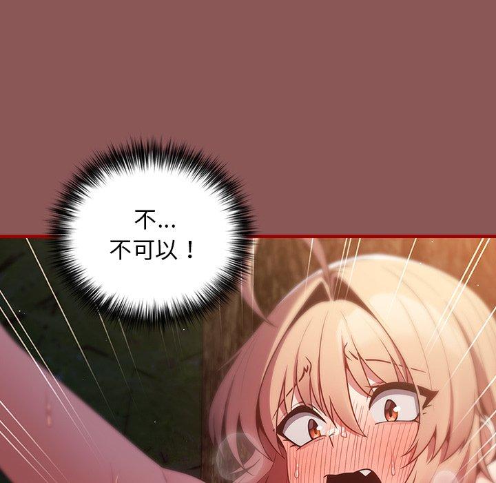 11P - 游戏不能这样玩/游戏规则我来定