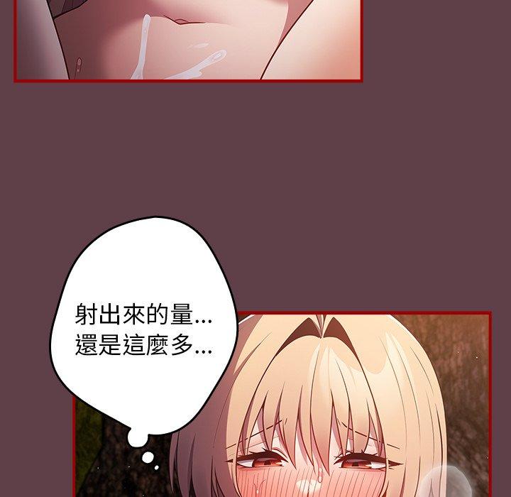 113P - 游戏不能这样玩/游戏规则我来定