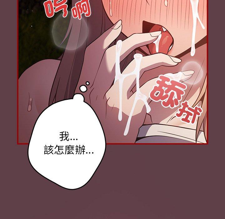116P - 游戏不能这样玩/游戏规则我来定