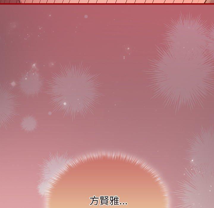 118P - 游戏不能这样玩/游戏规则我来定