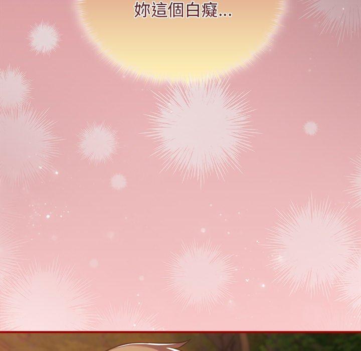 119P - 游戏不能这样玩/游戏规则我来定