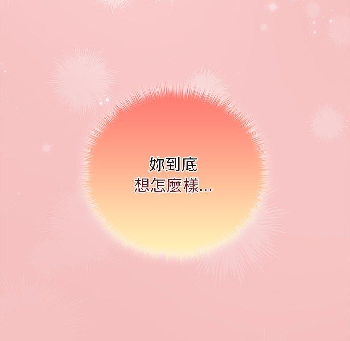 124P - 游戏不能这样玩/游戏规则我来定