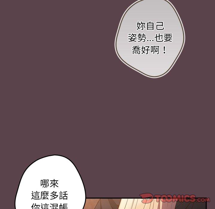 129P - 游戏不能这样玩/游戏规则我来定