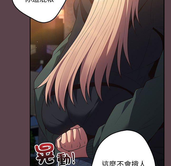 130P - 游戏不能这样玩/游戏规则我来定