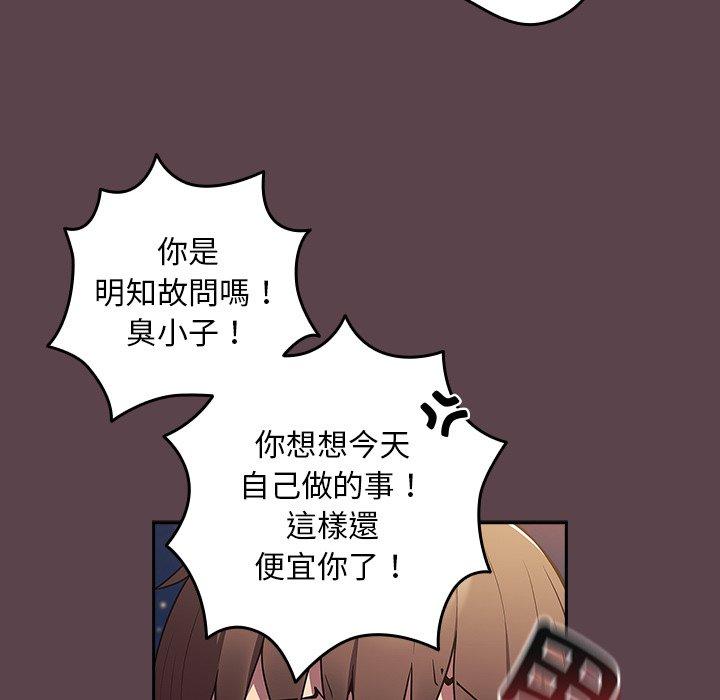 134P - 游戏不能这样玩/游戏规则我来定