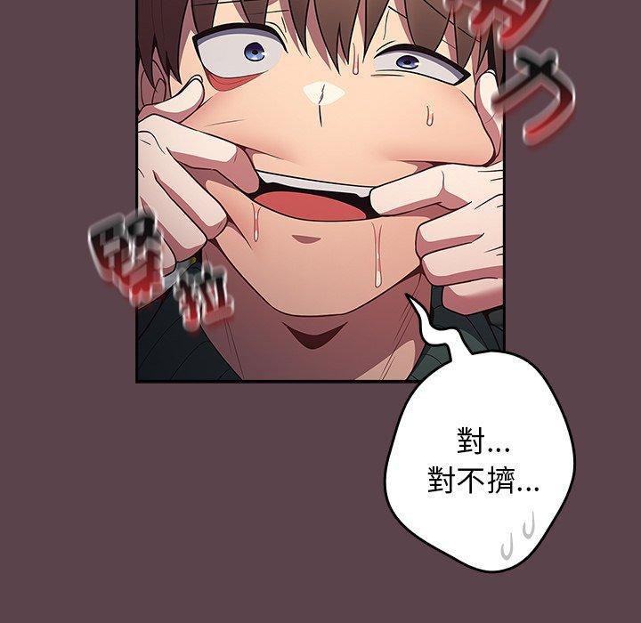 135P - 游戏不能这样玩/游戏规则我来定