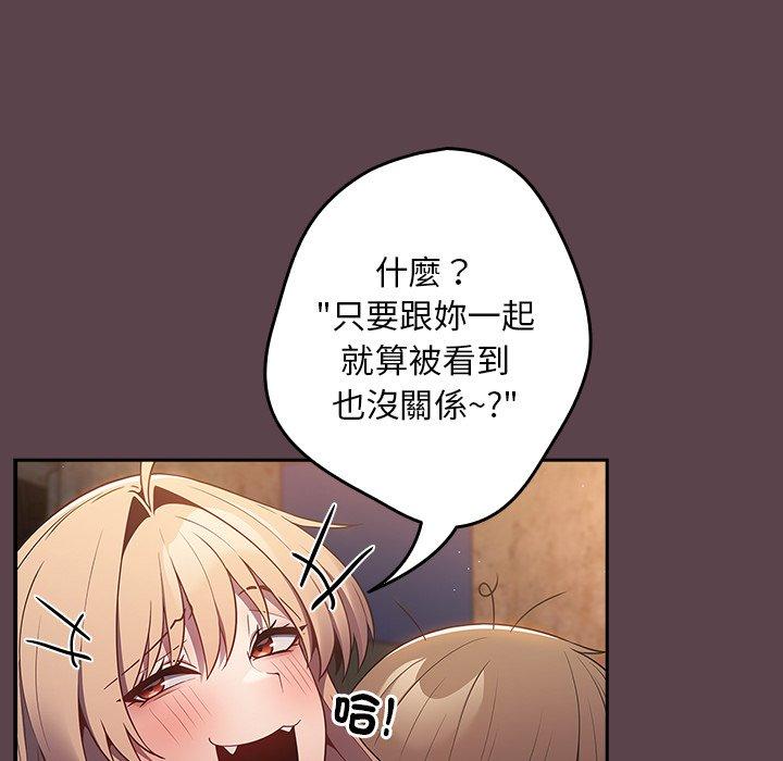 136P - 游戏不能这样玩/游戏规则我来定
