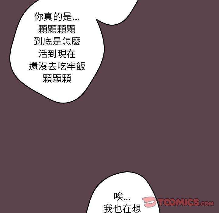 138P - 游戏不能这样玩/游戏规则我来定