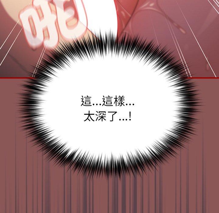 13P - 游戏不能这样玩/游戏规则我来定