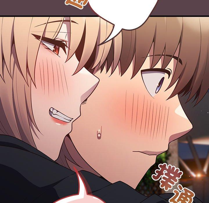 143P - 游戏不能这样玩/游戏规则我来定