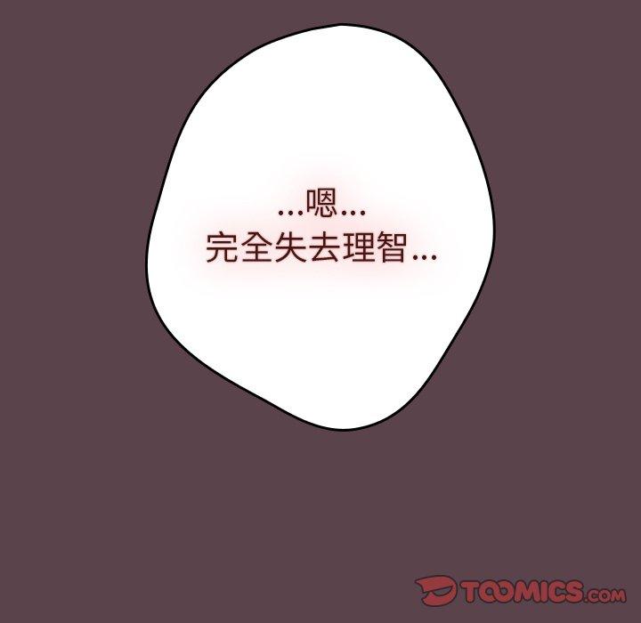 147P - 游戏不能这样玩/游戏规则我来定