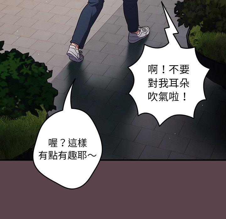 153P - 游戏不能这样玩/游戏规则我来定