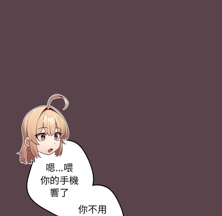 155P - 游戏不能这样玩/游戏规则我来定