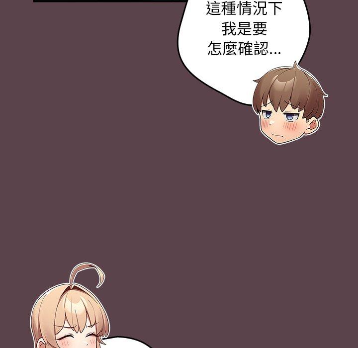 157P - 游戏不能这样玩/游戏规则我来定