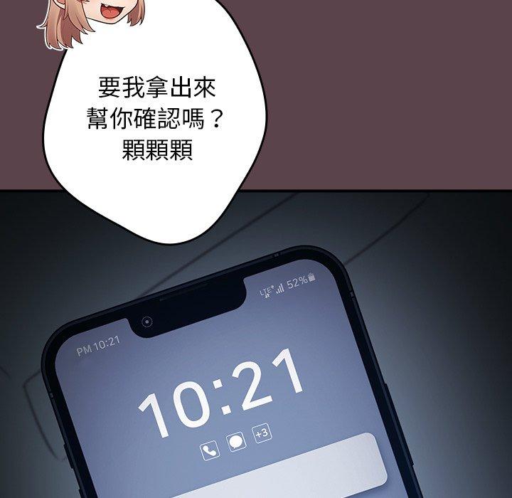 158P - 游戏不能这样玩/游戏规则我来定