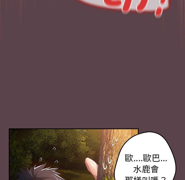 15P - 游戏不能这样玩/游戏规则我来定