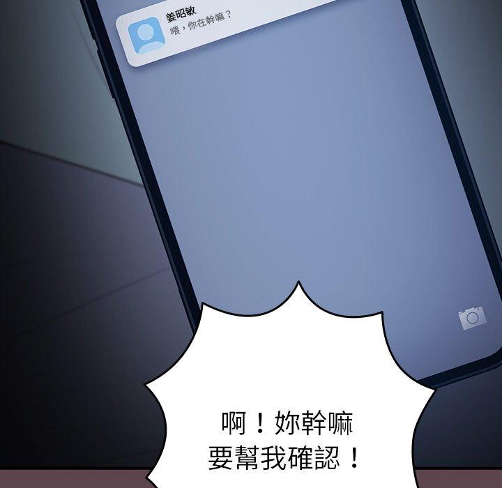159P - 游戏不能这样玩/游戏规则我来定