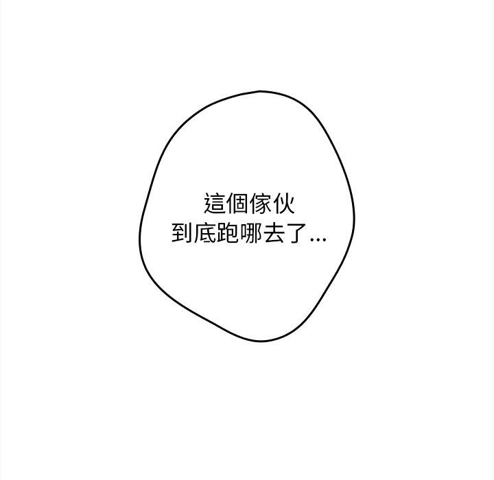 164P - 游戏不能这样玩/游戏规则我来定