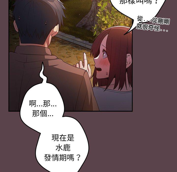16P - 游戏不能这样玩/游戏规则我来定
