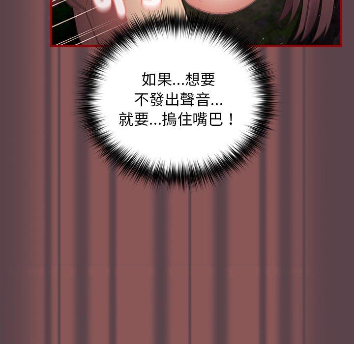 19P - 游戏不能这样玩/游戏规则我来定
