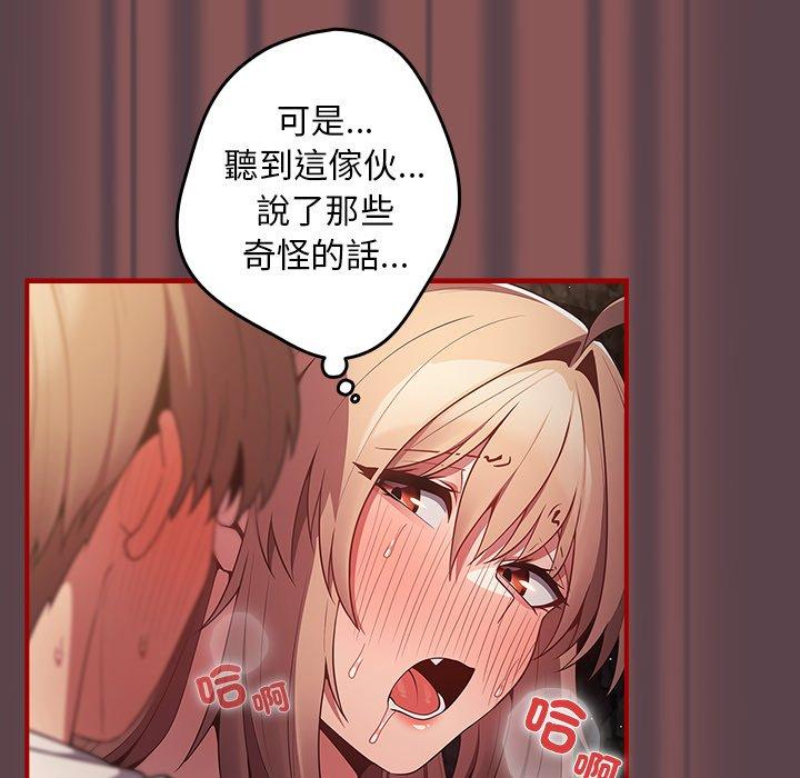 20P - 游戏不能这样玩/游戏规则我来定