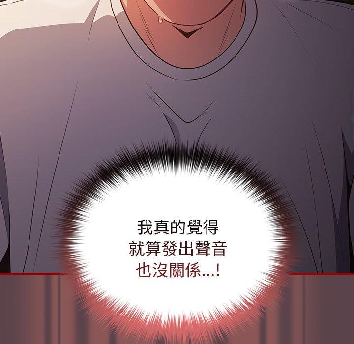 23P - 游戏不能这样玩/游戏规则我来定