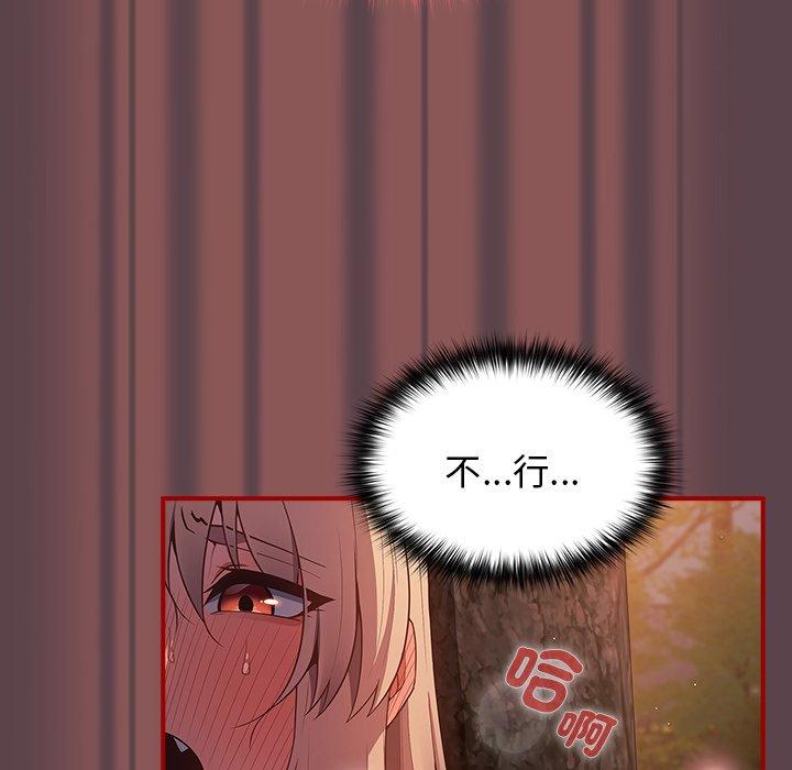 24P - 游戏不能这样玩/游戏规则我来定