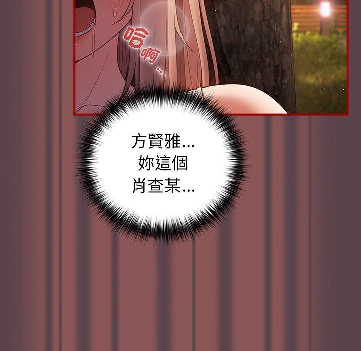 25P - 游戏不能这样玩/游戏规则我来定