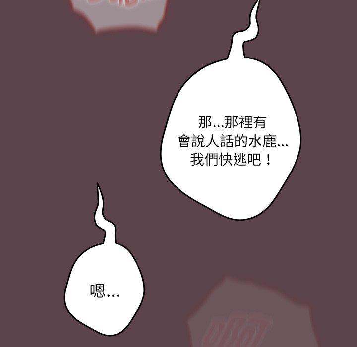 37P - 游戏不能这样玩/游戏规则我来定