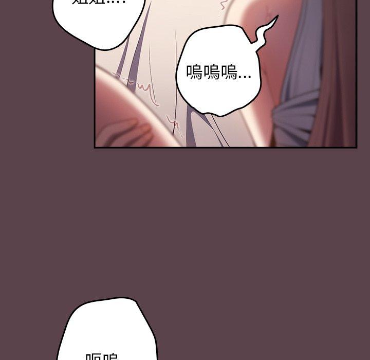 45P - 游戏不能这样玩/游戏规则我来定