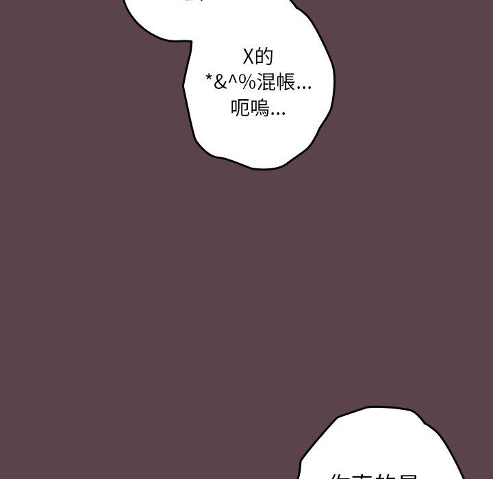 50P - 游戏不能这样玩/游戏规则我来定