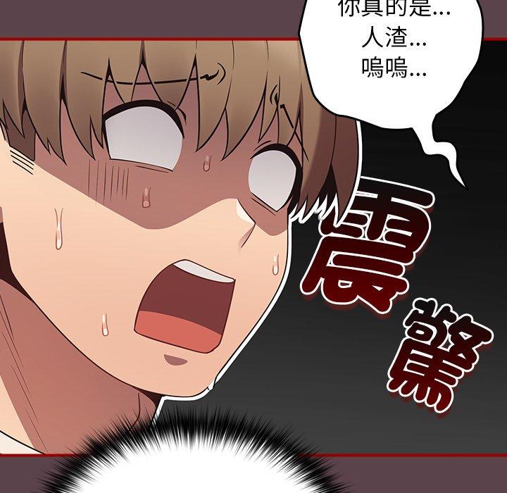 51P - 游戏不能这样玩/游戏规则我来定