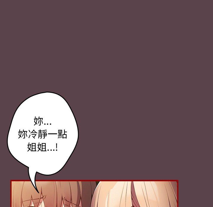 55P - 游戏不能这样玩/游戏规则我来定