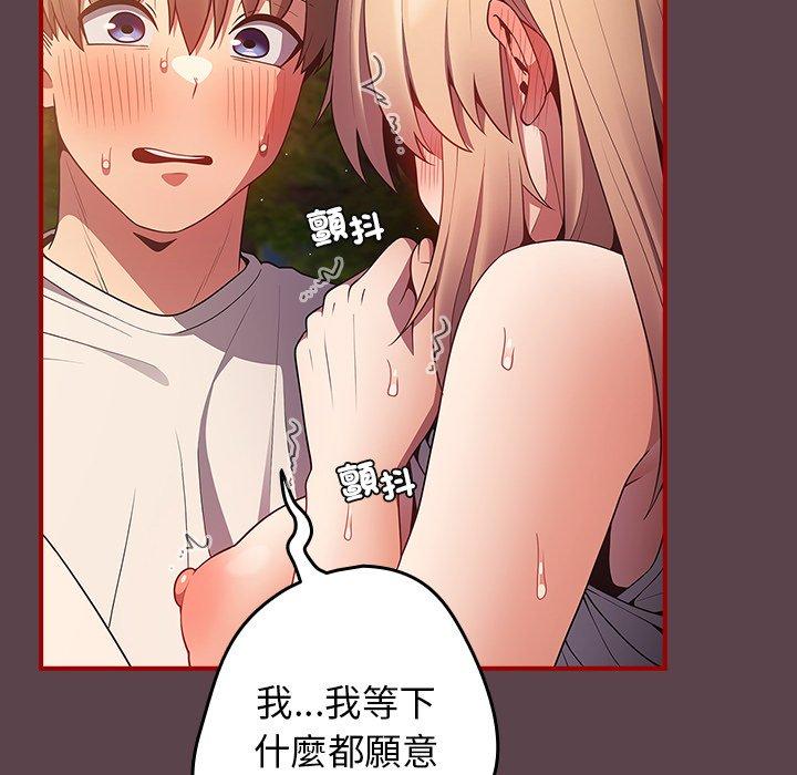 56P - 游戏不能这样玩/游戏规则我来定