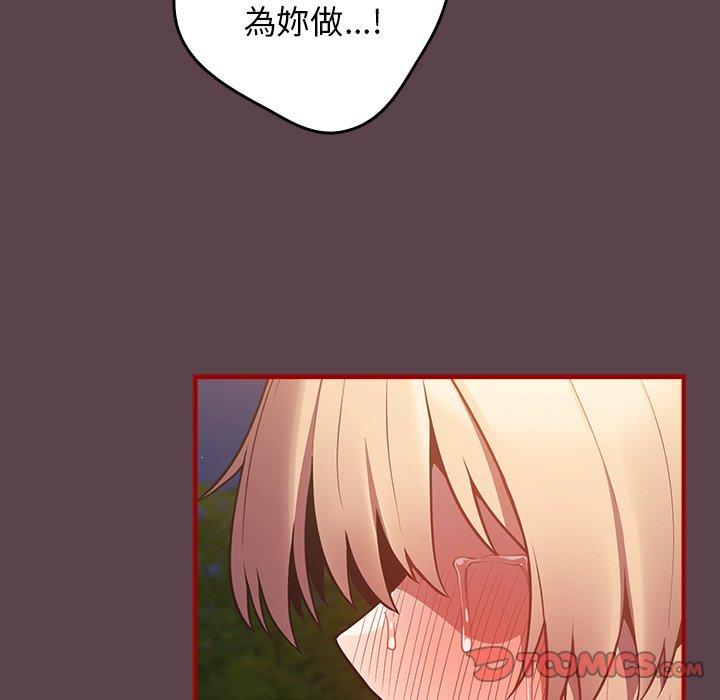 57P - 游戏不能这样玩/游戏规则我来定
