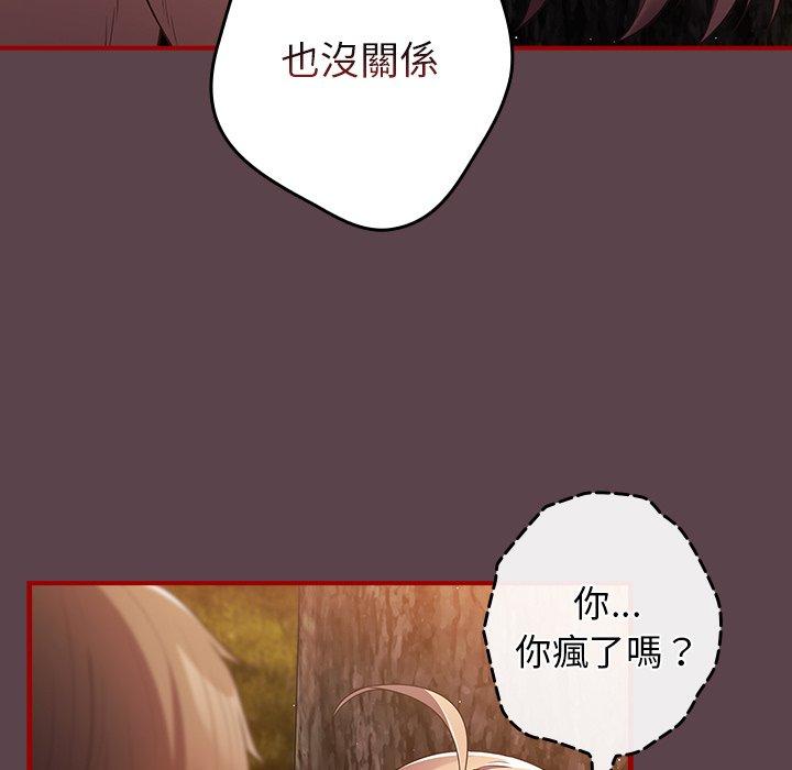 5P - 游戏不能这样玩/游戏规则我来定