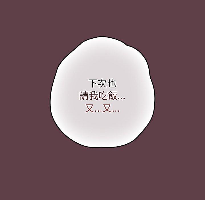62P - 游戏不能这样玩/游戏规则我来定