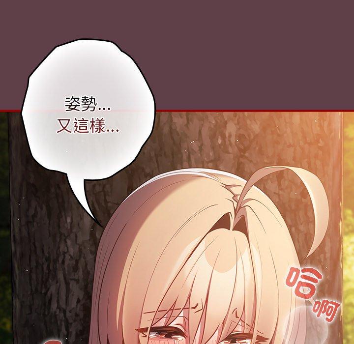 63P - 游戏不能这样玩/游戏规则我来定
