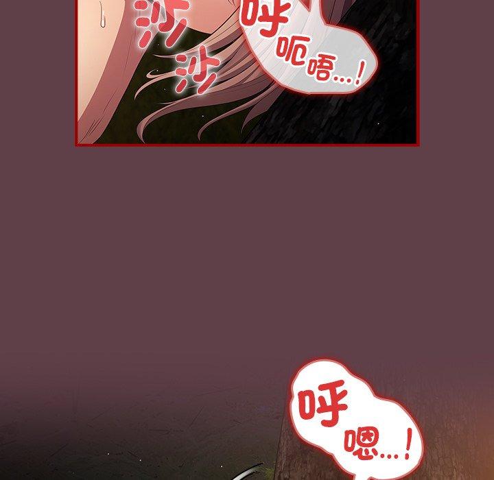 73P - 游戏不能这样玩/游戏规则我来定