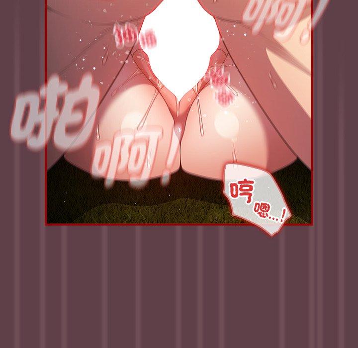 76P - 游戏不能这样玩/游戏规则我来定