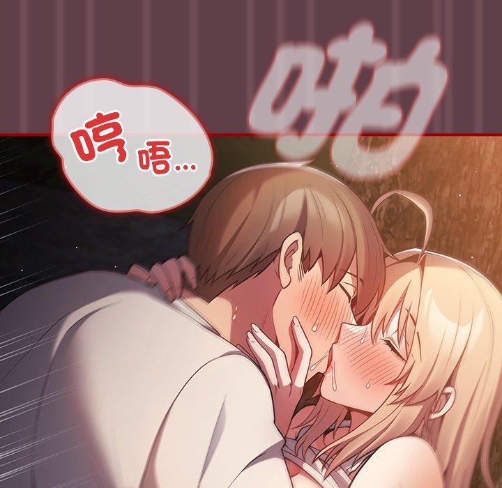 77P - 游戏不能这样玩/游戏规则我来定