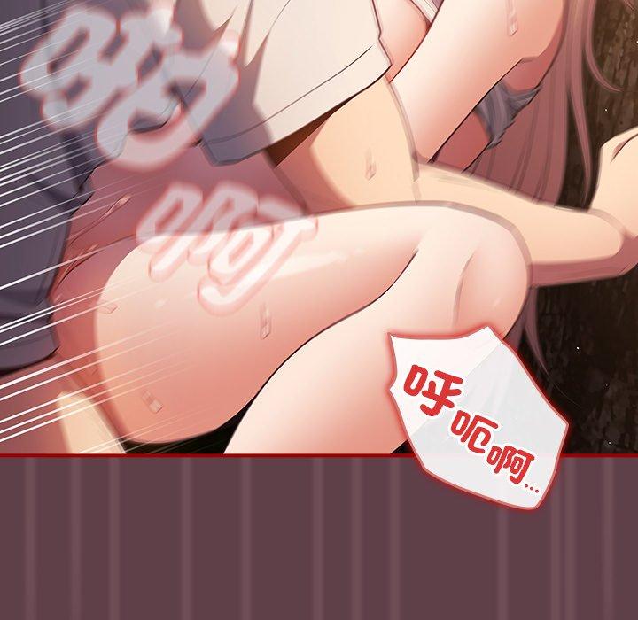 78P - 游戏不能这样玩/游戏规则我来定